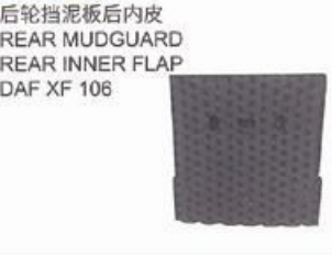 DAF XF 106 MUDGUARD REAR INNER FLAP