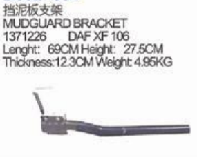 DAF XF 106 MUDGARD BRACKET REART OEM 1371226