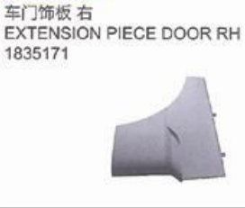 DAF XF 106 DOOR TRIM  EXTENSION PIECE RH 1835171 LH 1835170