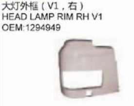 DAF XF95-V1 TRUCK HEAD LAMP RIM RH V1 OEM 1294949 LH 1294948
