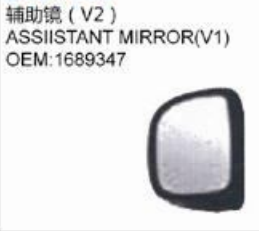DAF XF95-V1 TRUCK ASSIISTANT MIRROR(V1)OEM 1689347