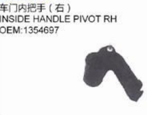 DAF XF95-V1 TRUCK INSIDE HANDLE PIVOT RH 1354697 LH OEM 1354697