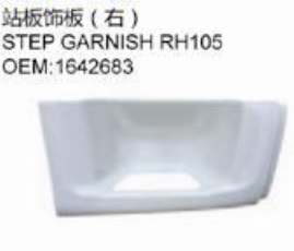 DAF XF95-V1 TRUCK STEP GARNISH RH105 1642683 LH 1642682