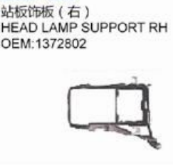 DAF TRUCK HEAD LAMP SUPPORT RH 1372802 LH 1372801