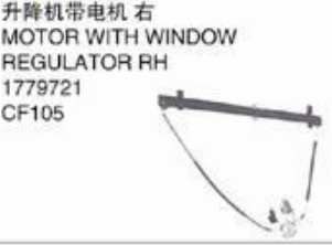 DAF CF105 Motor with Window Regulator RH 1779721 LH 1779722