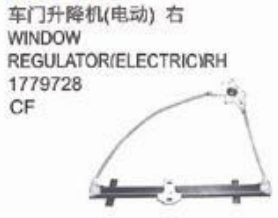 DAF XF95 XF105 XF95 Window Regulator Electric RH 1779728 LH 1779727