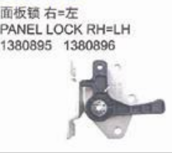DAF TRUCK Panel Lock Oem 1380895 LH 1380896 RH