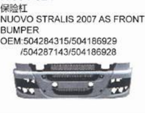 IVECO NUOVO STRALIS 2007 AS FRONT BUMPER oem 504284315/504186929/504287143/504186928
