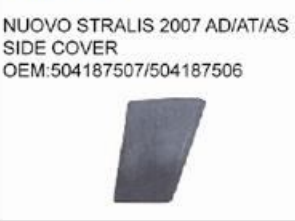IVECO NUOVO STRALIS 2007 AD/AT/AS SIDE COVER oem 504187507/504187506
