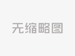 5801693428 SIDE LAMP HOLDER RH for  IVECO 