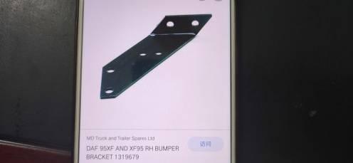 1319679 BUMPER BRACKET RH for  DAF 