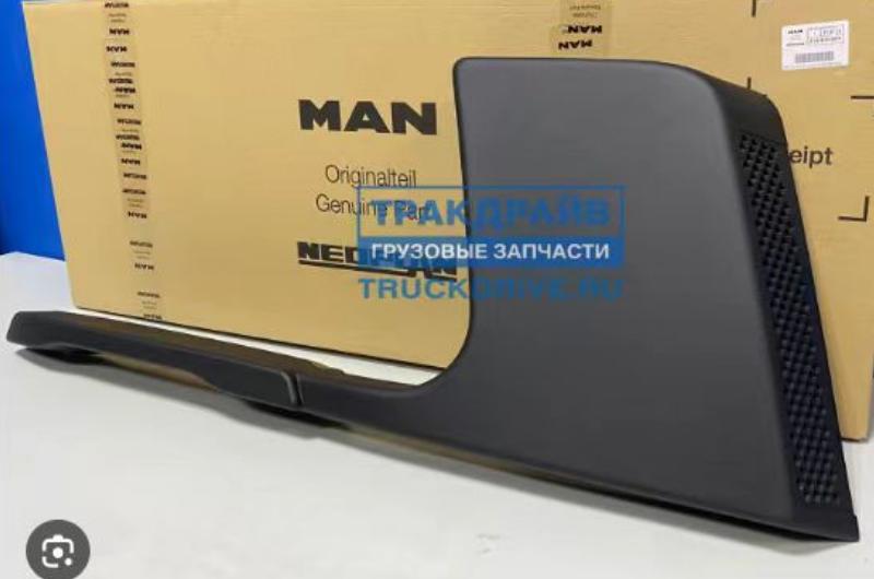 81619100031 MESH GRILLE COVER for MAN  